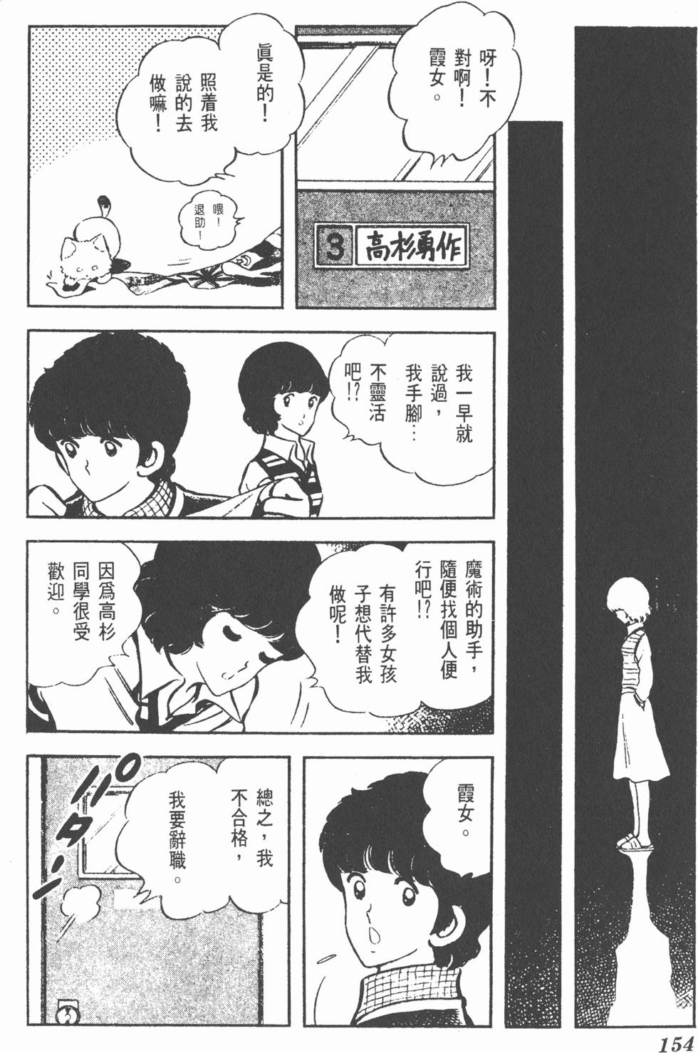 第150页