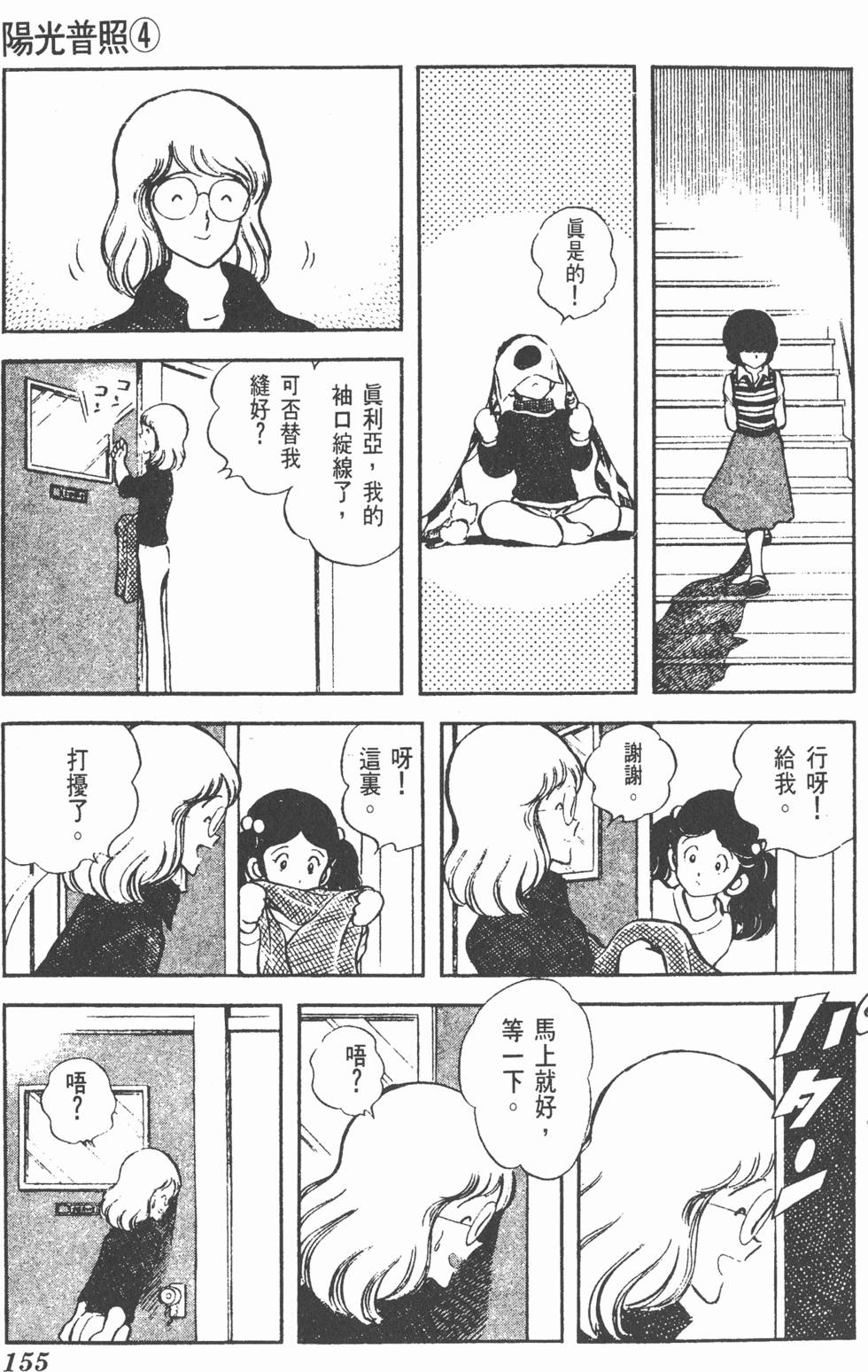 第151页