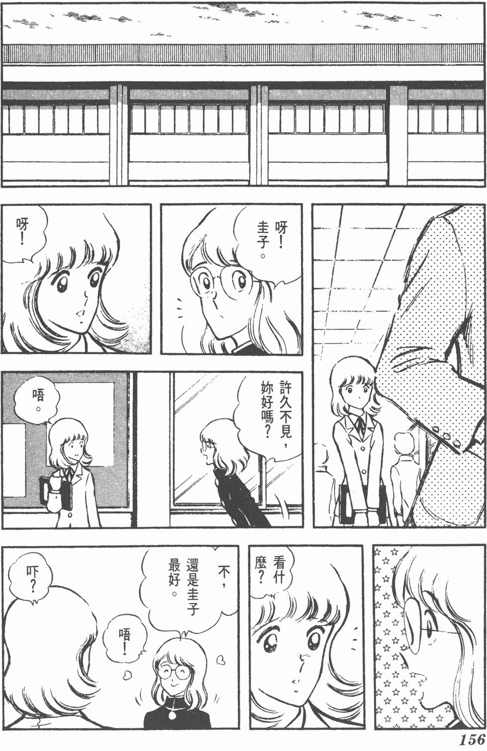第152页