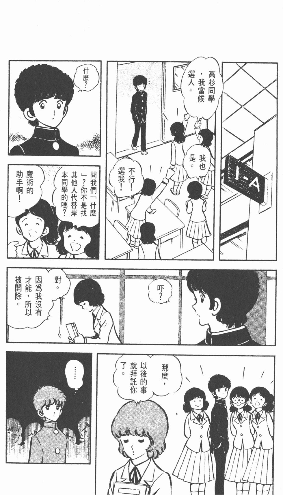 第154页