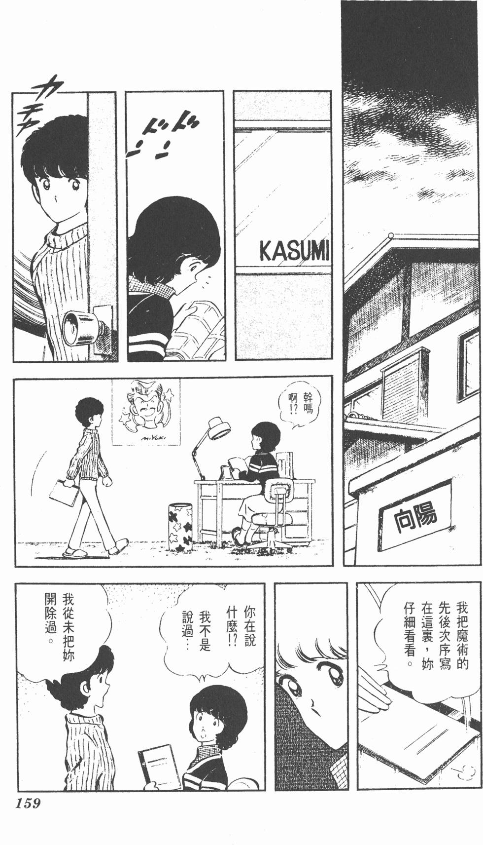 第155页