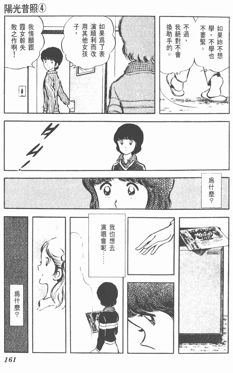 第157页