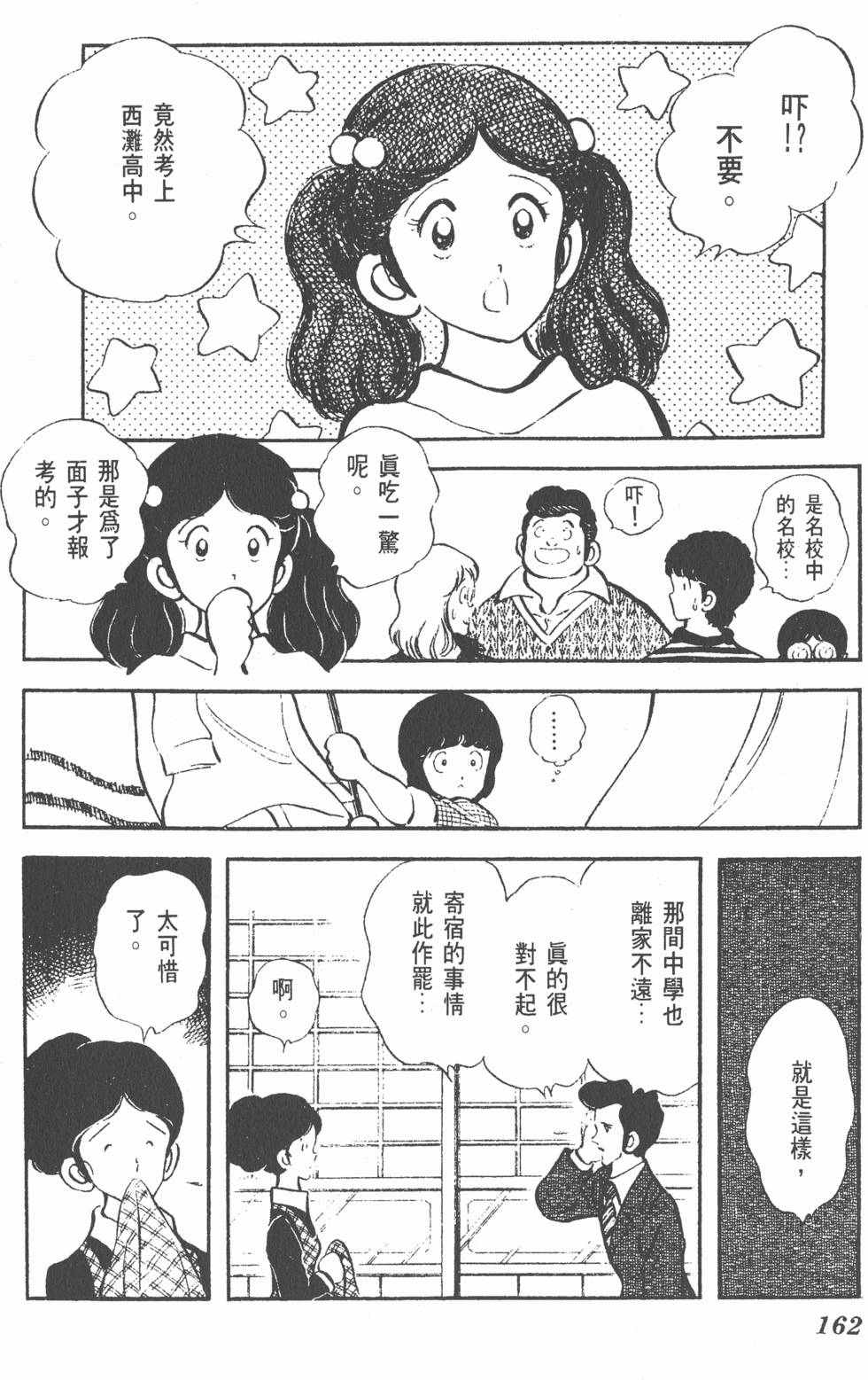 第158页