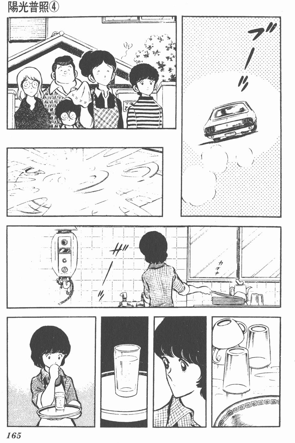 第161页