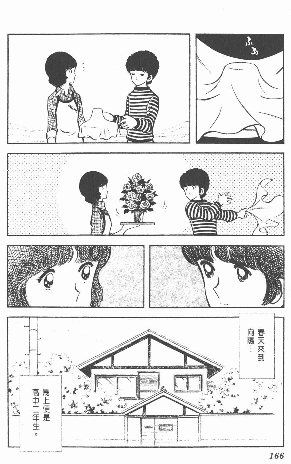 第162页