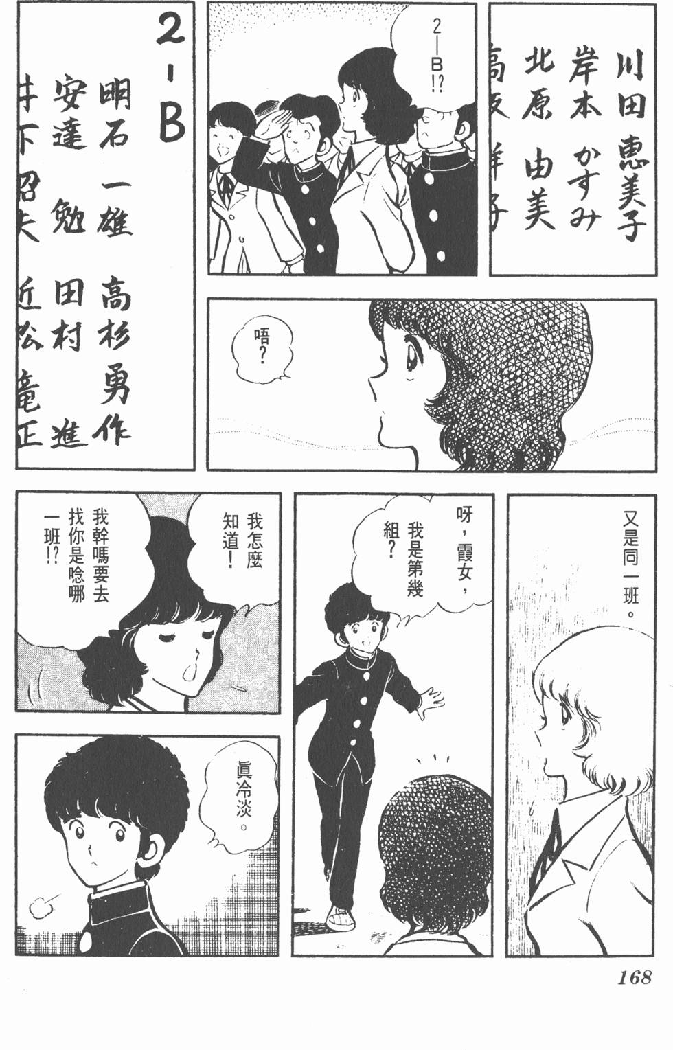 第164页