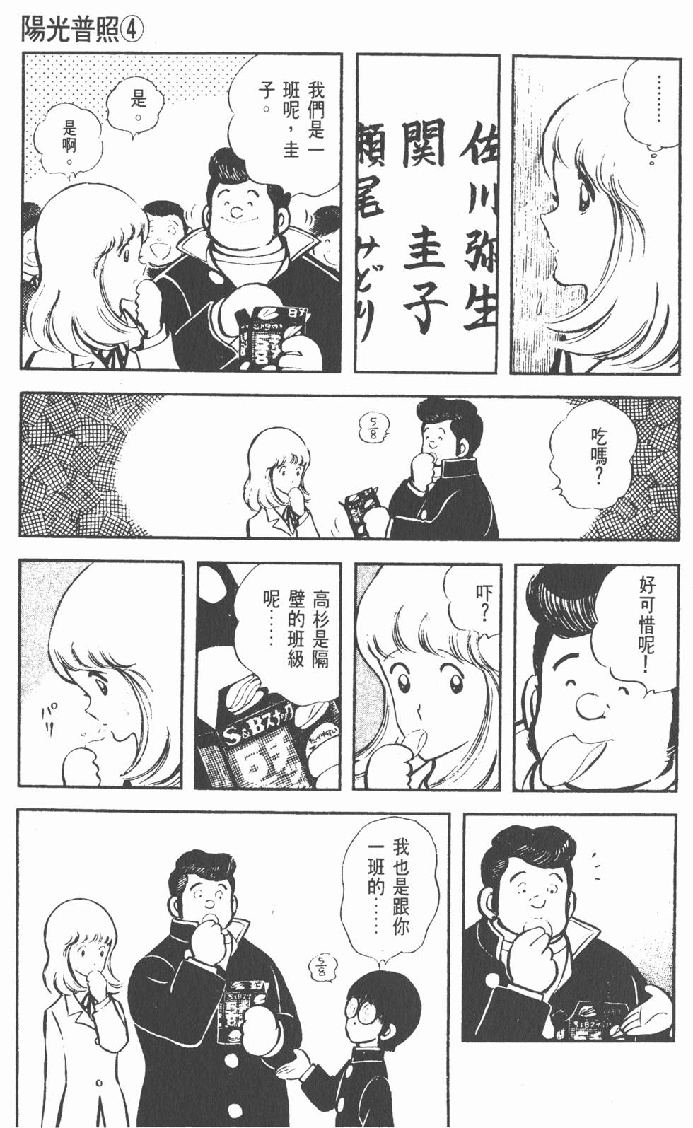 第165页