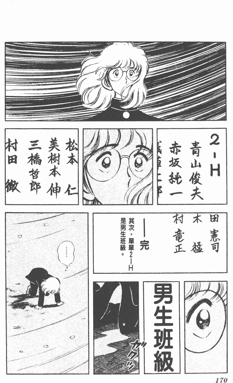 第166页