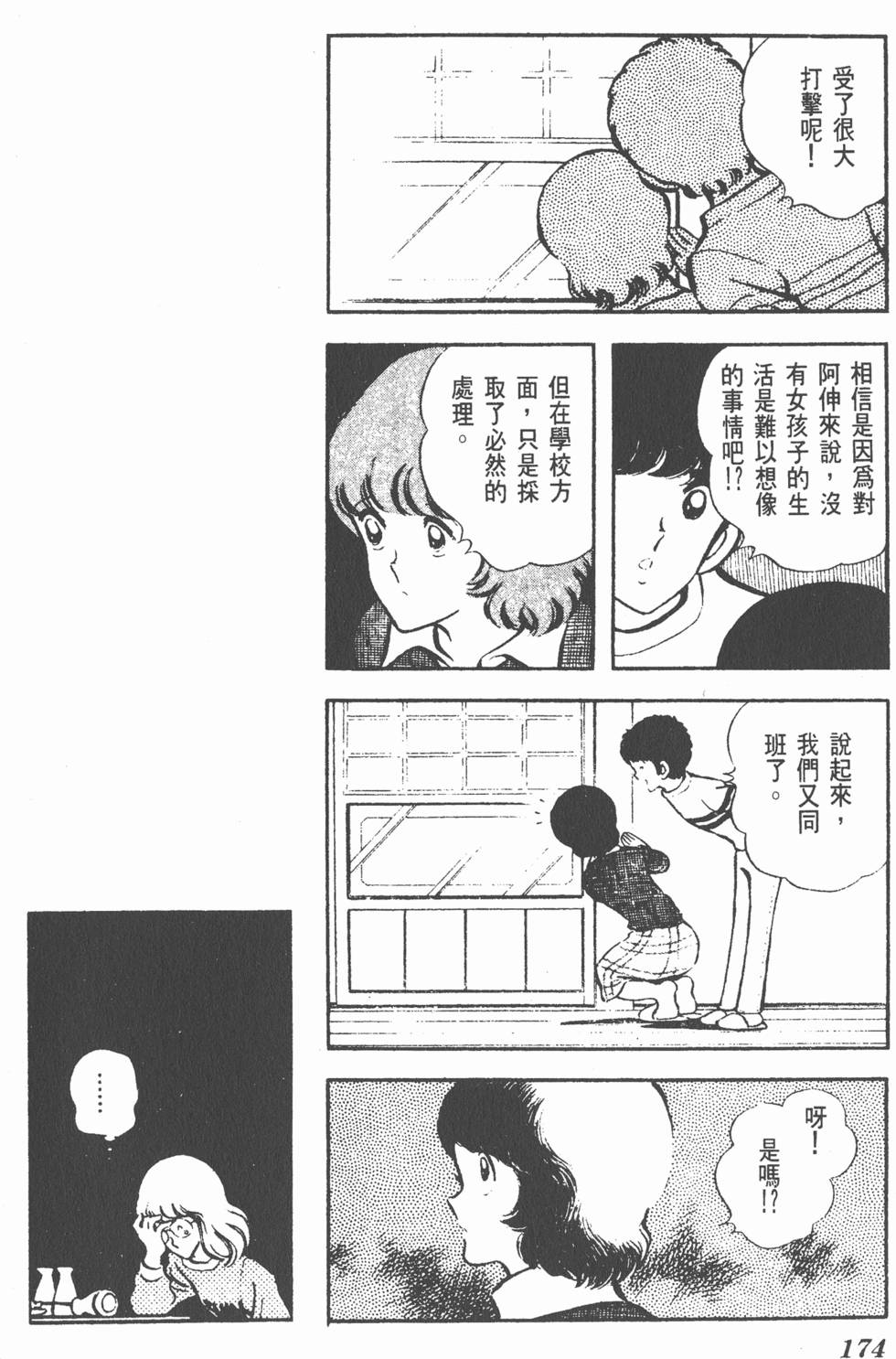 第170页