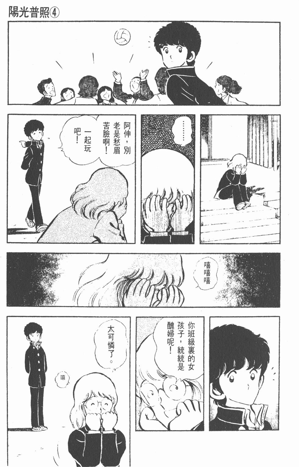 第175页
