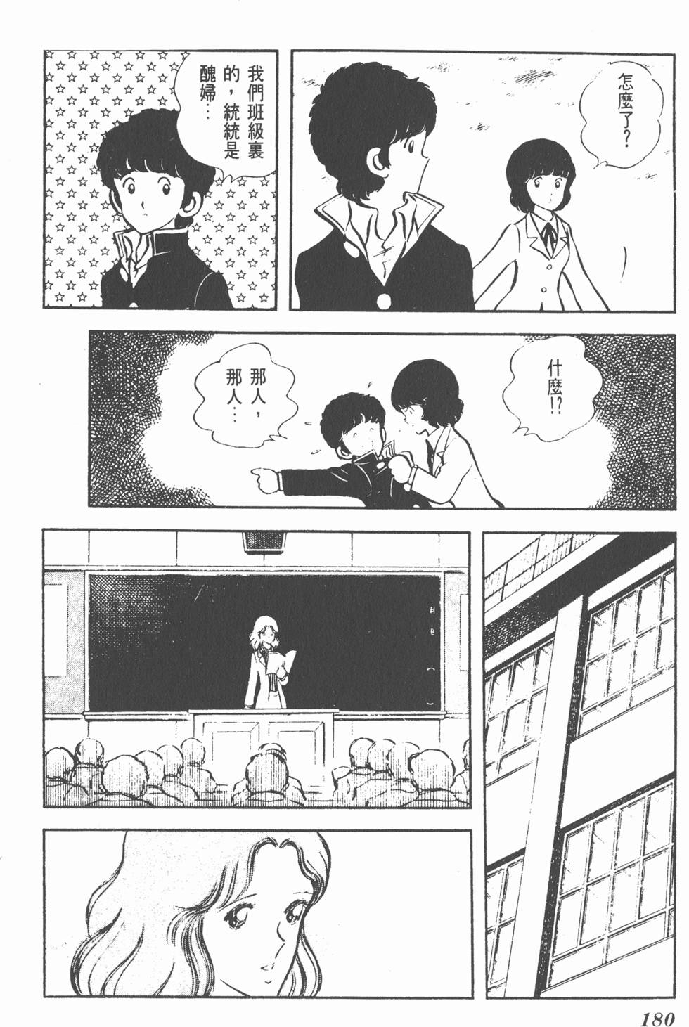 第176页
