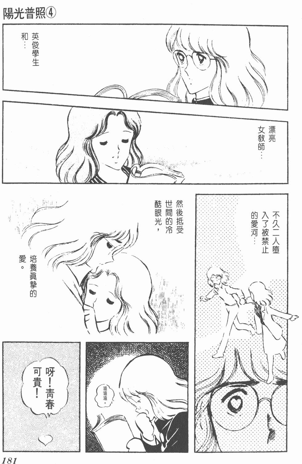 第177页