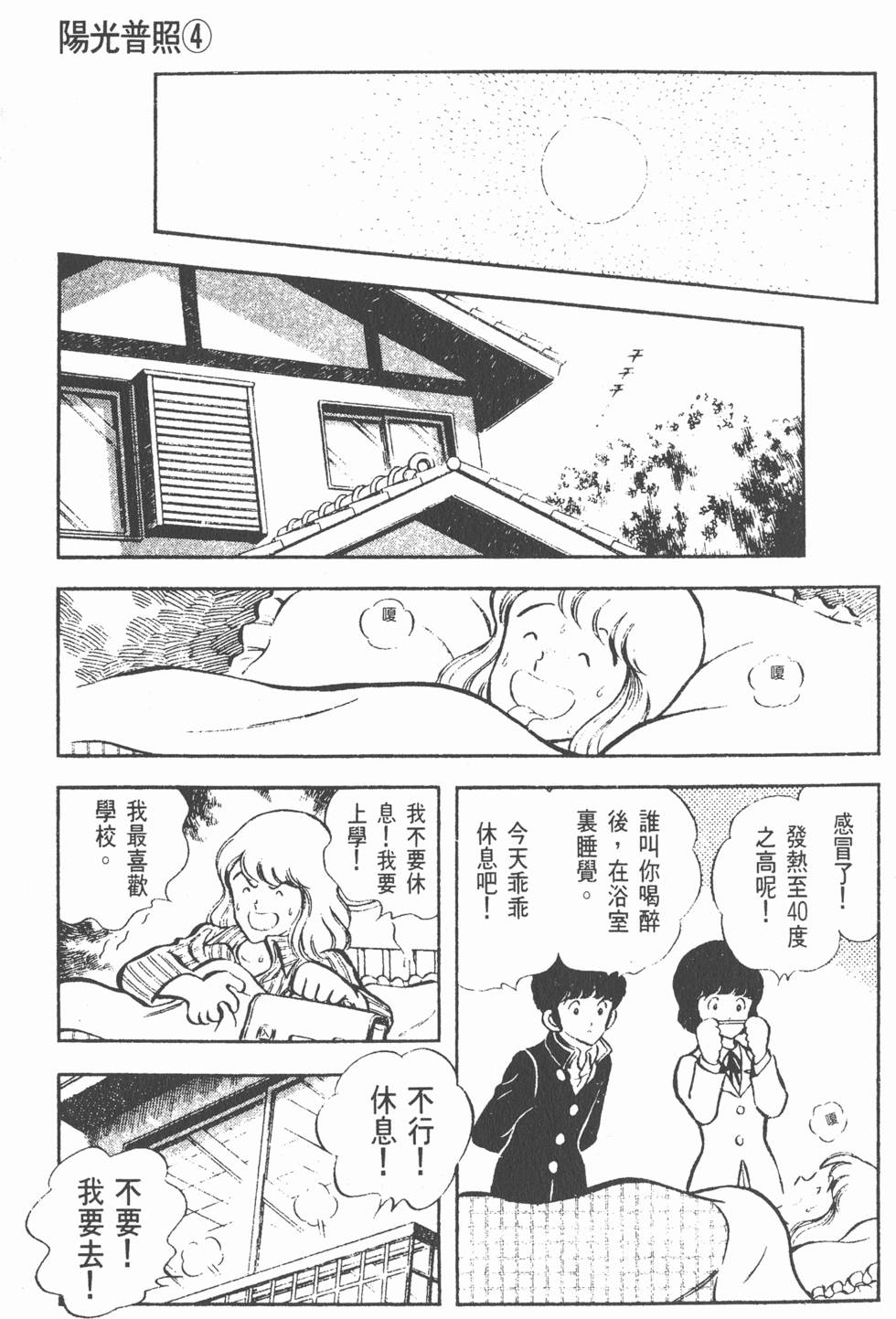 第179页