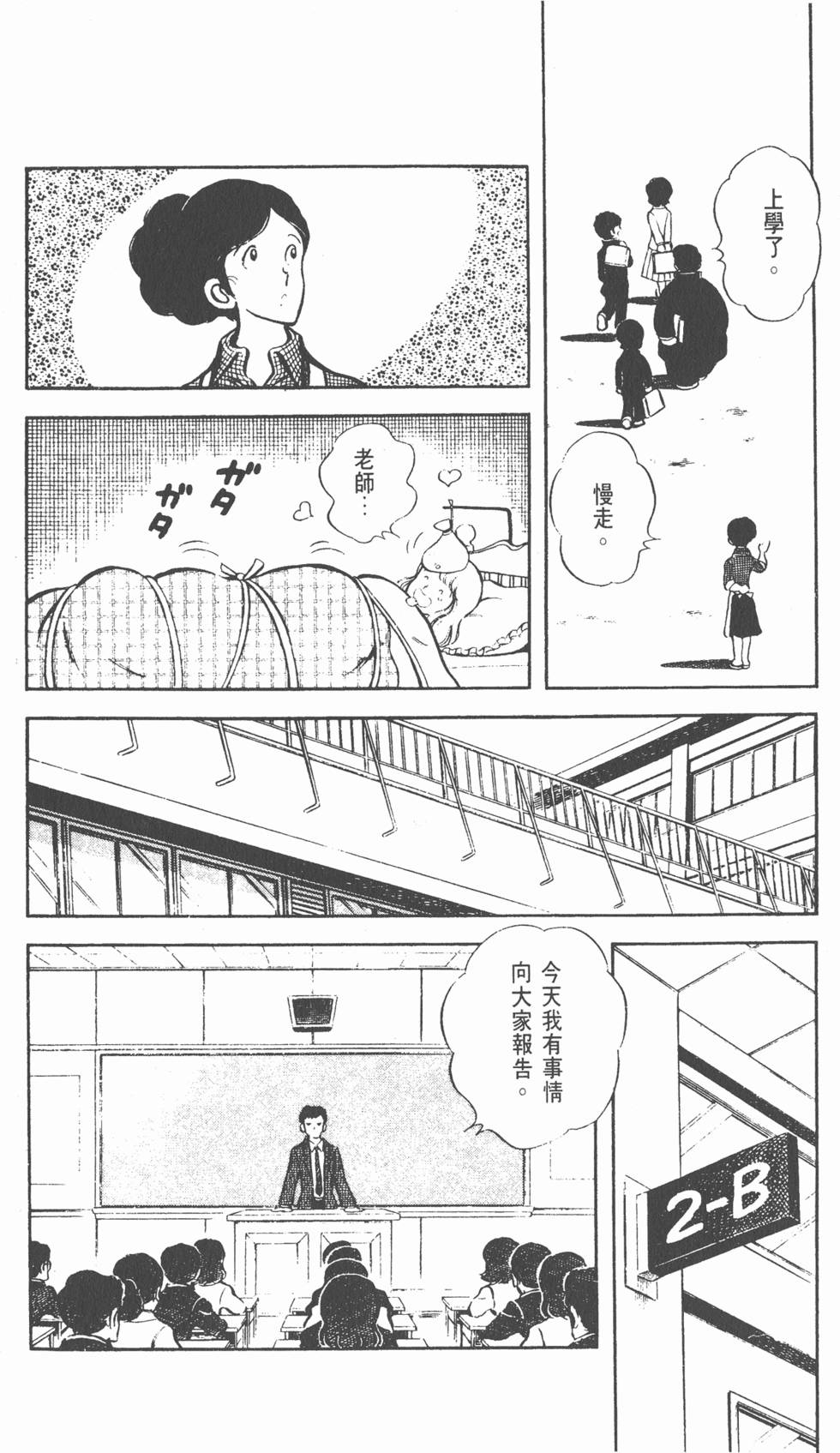 第180页