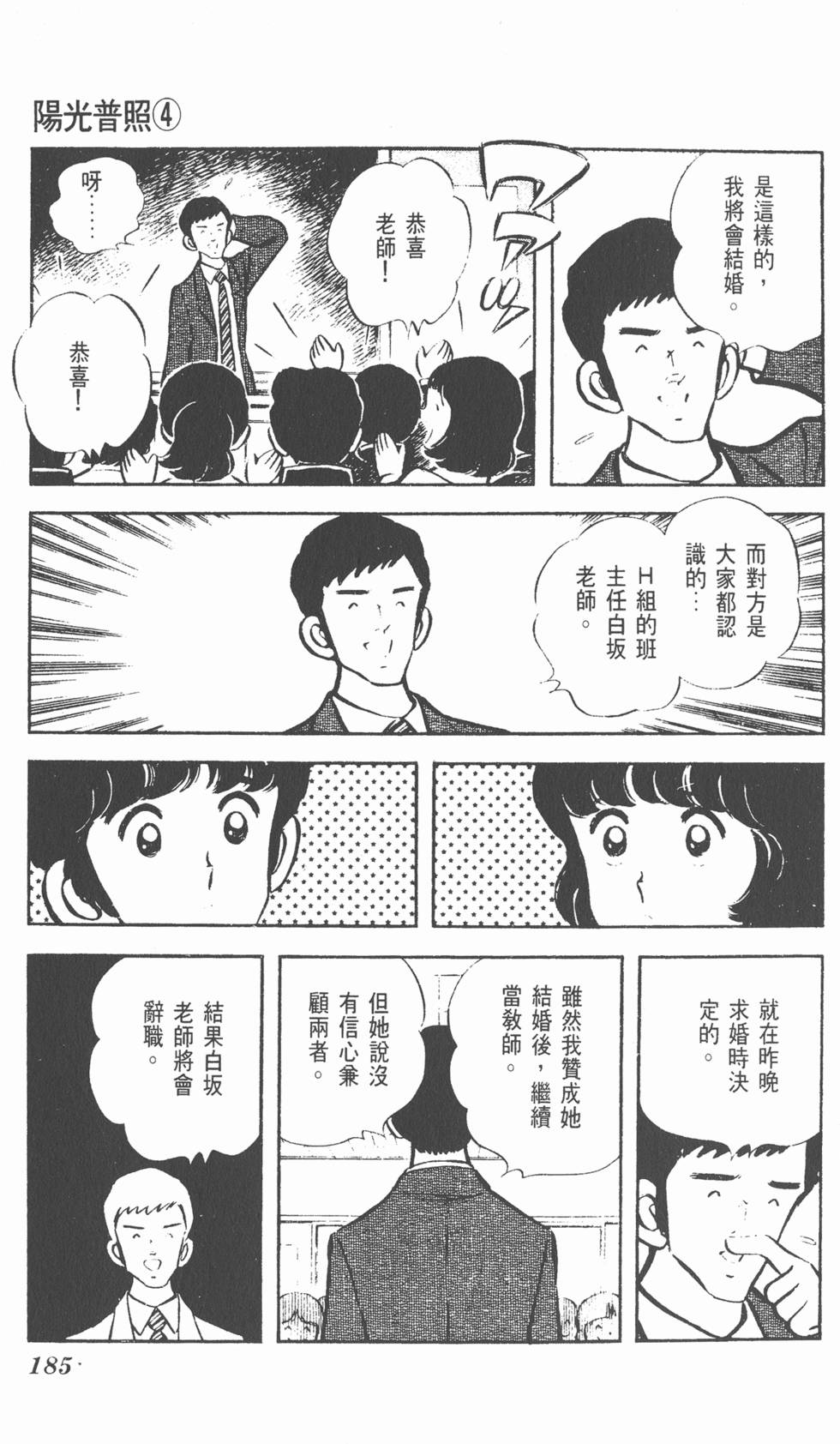 第181页