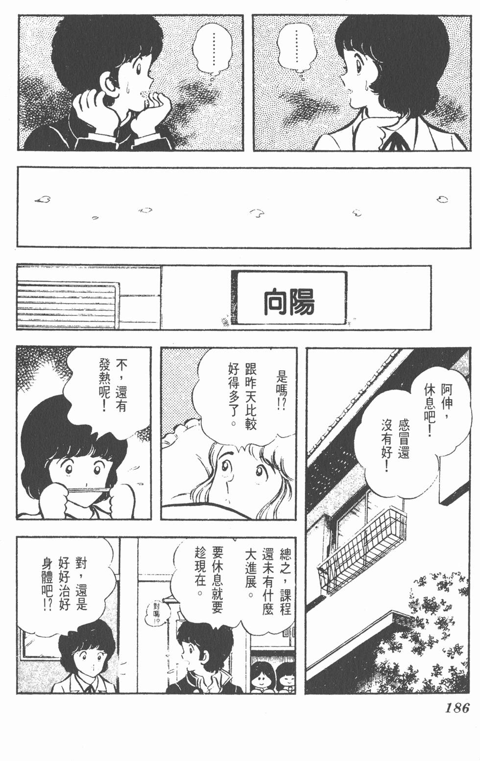 第182页