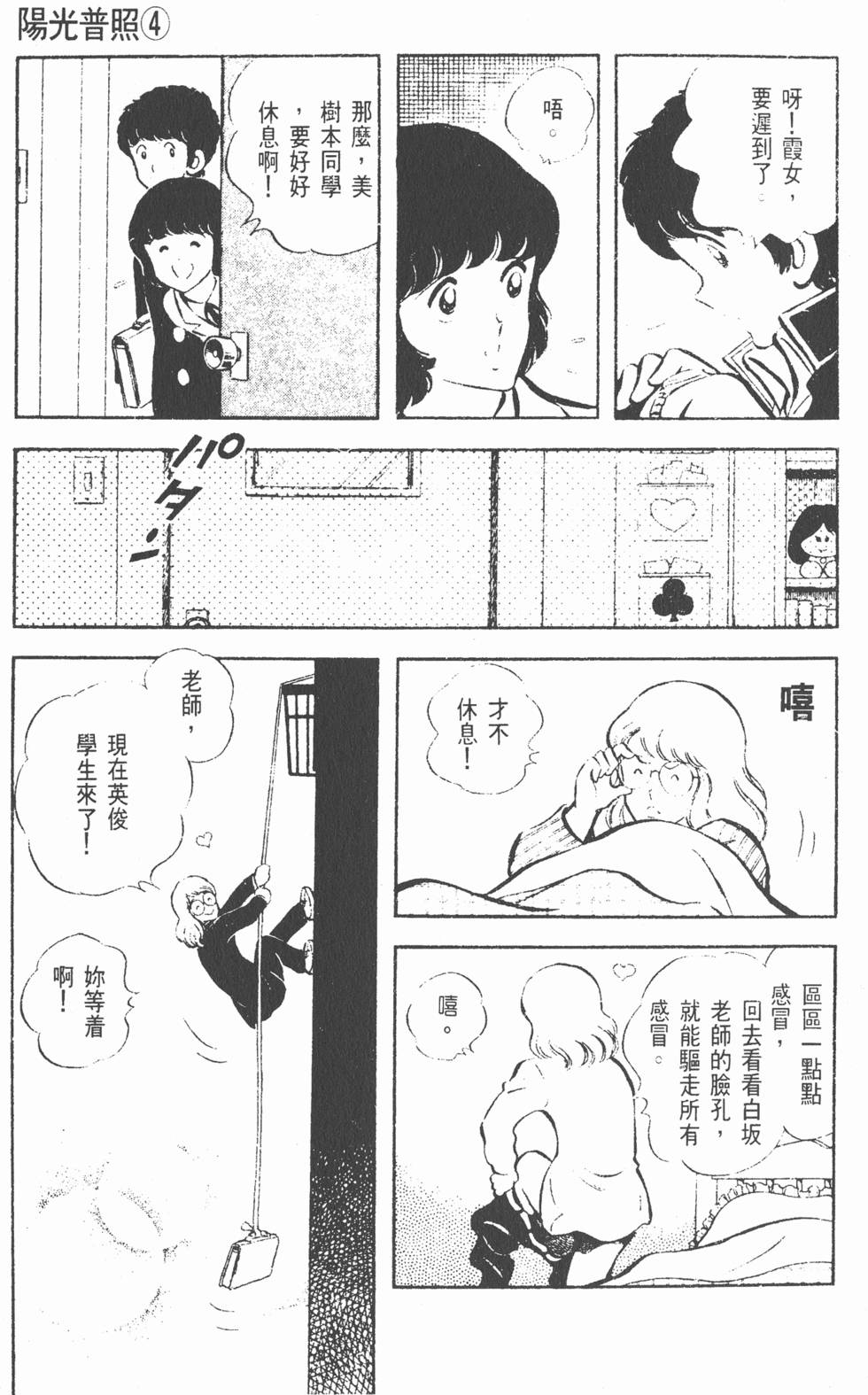 第183页