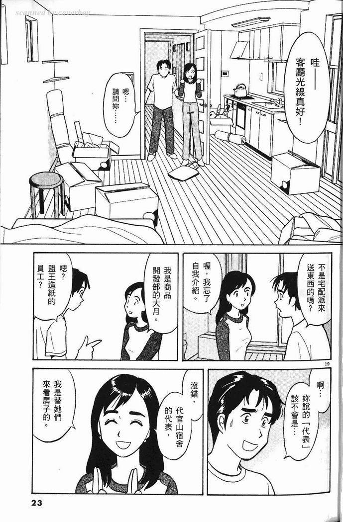 第22页