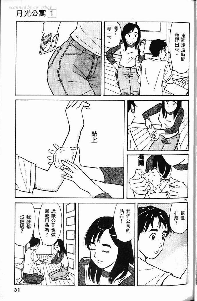 第30页