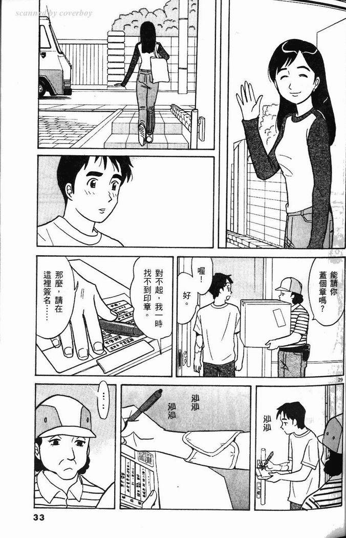 第32页