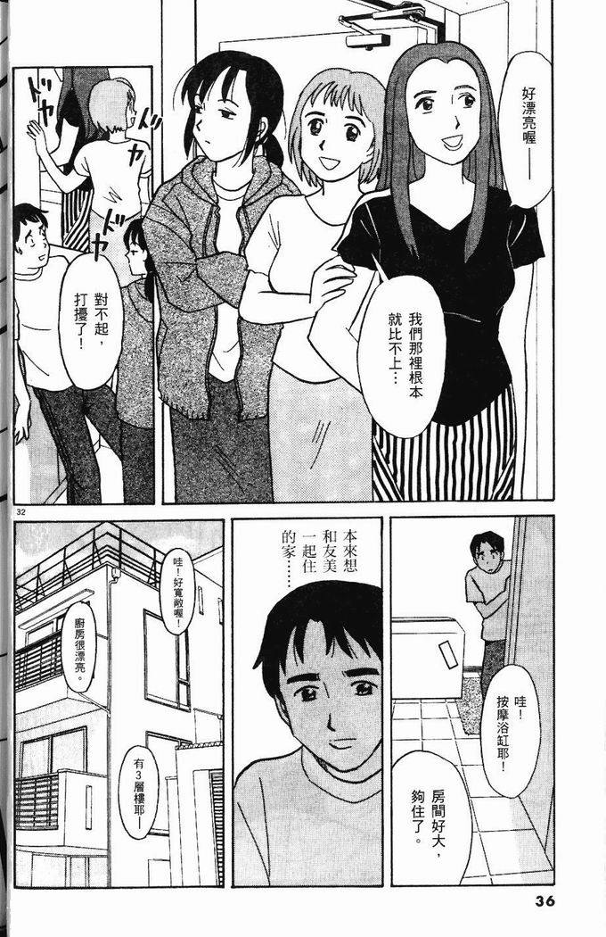 第35页