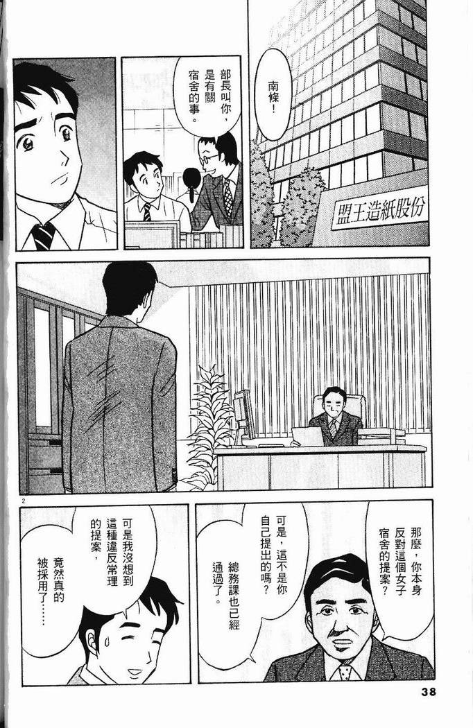 第37页