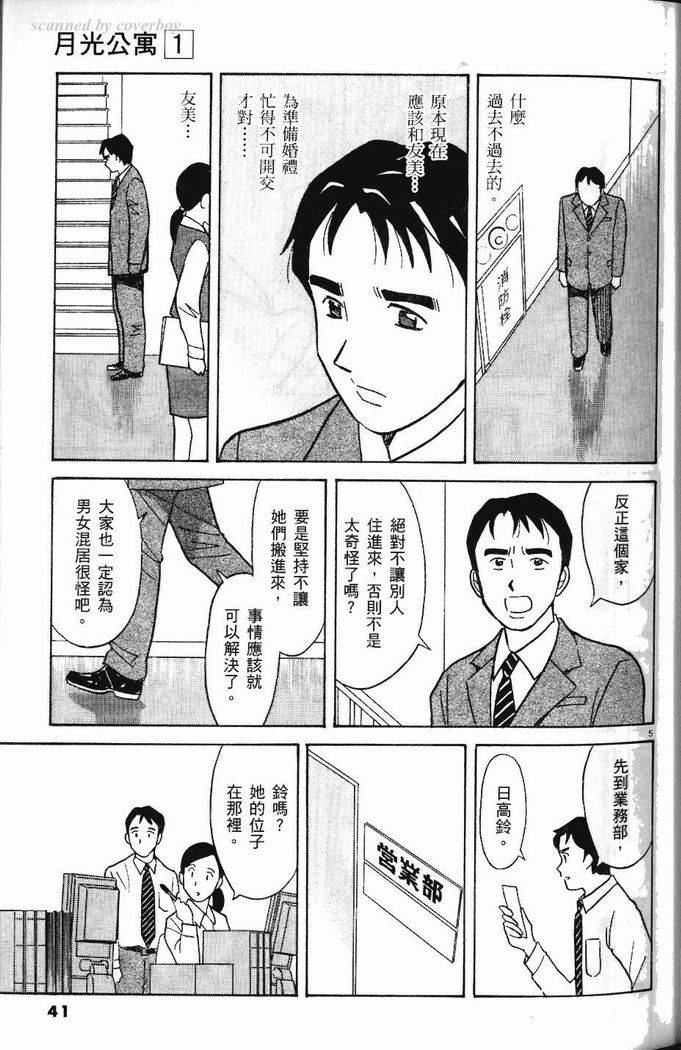第40页