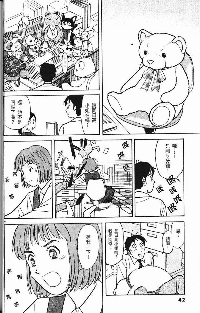 第41页