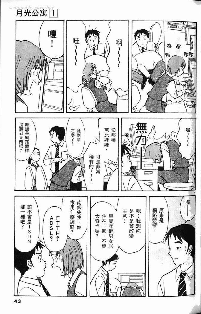 第42页