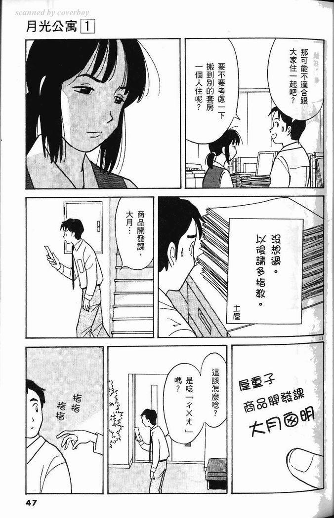 第46页