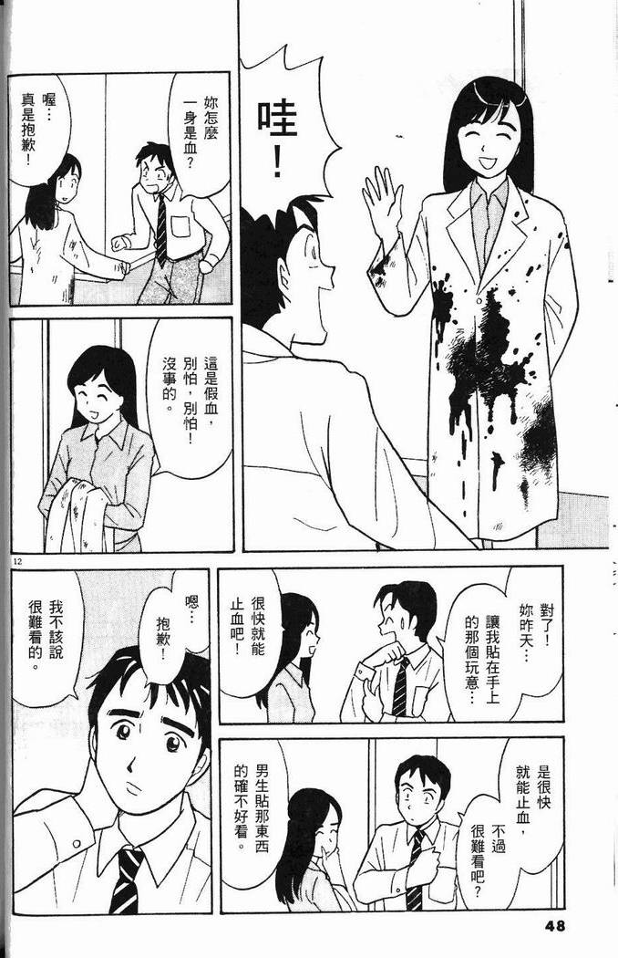 第47页