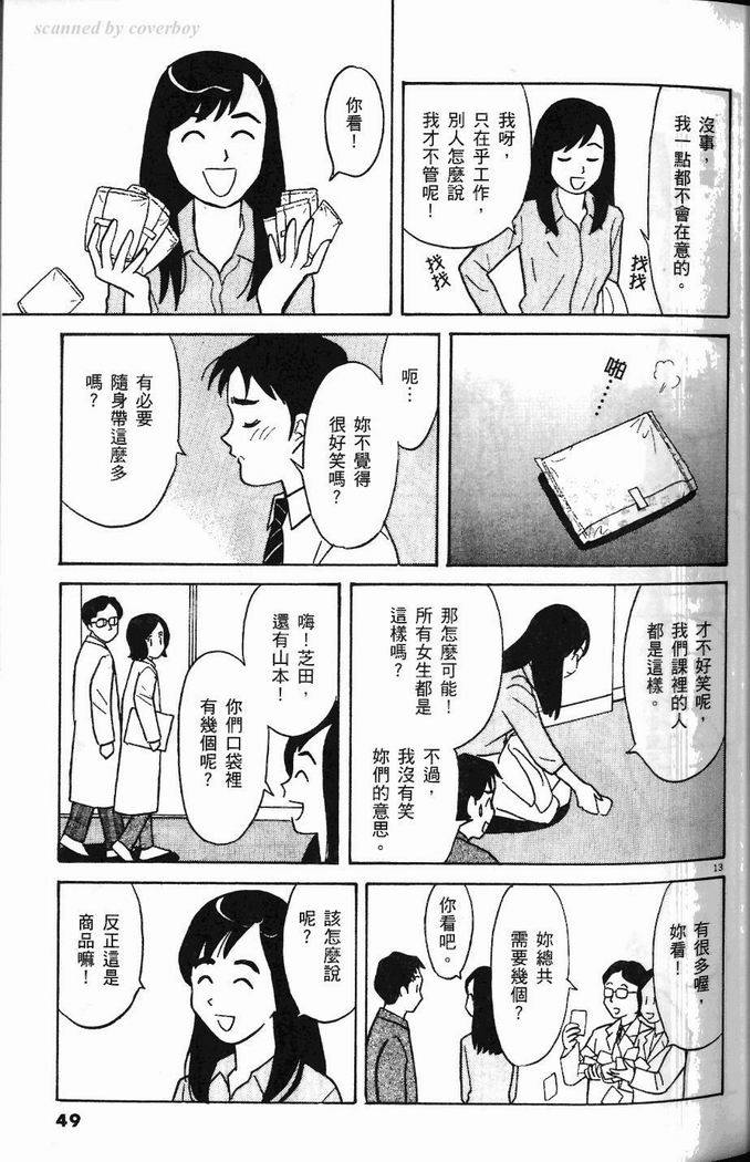第48页
