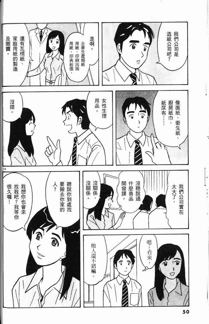 第49页