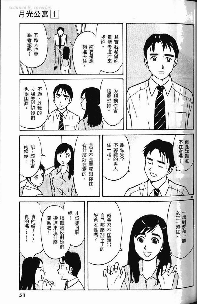 第50页