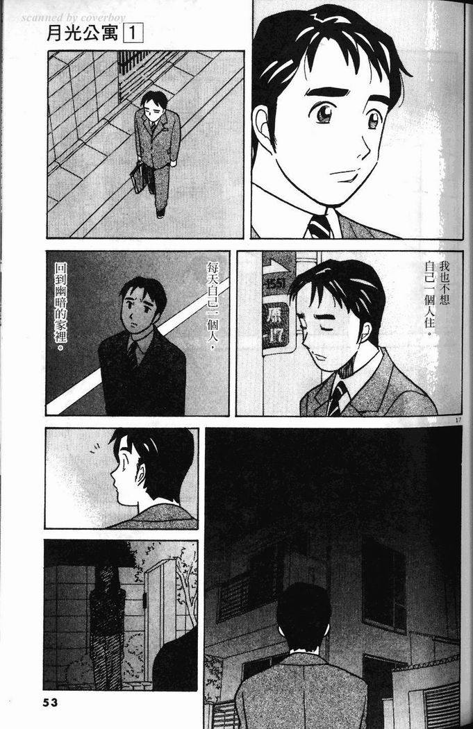 第52页