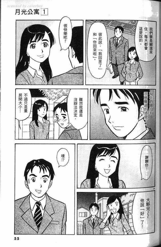 第54页