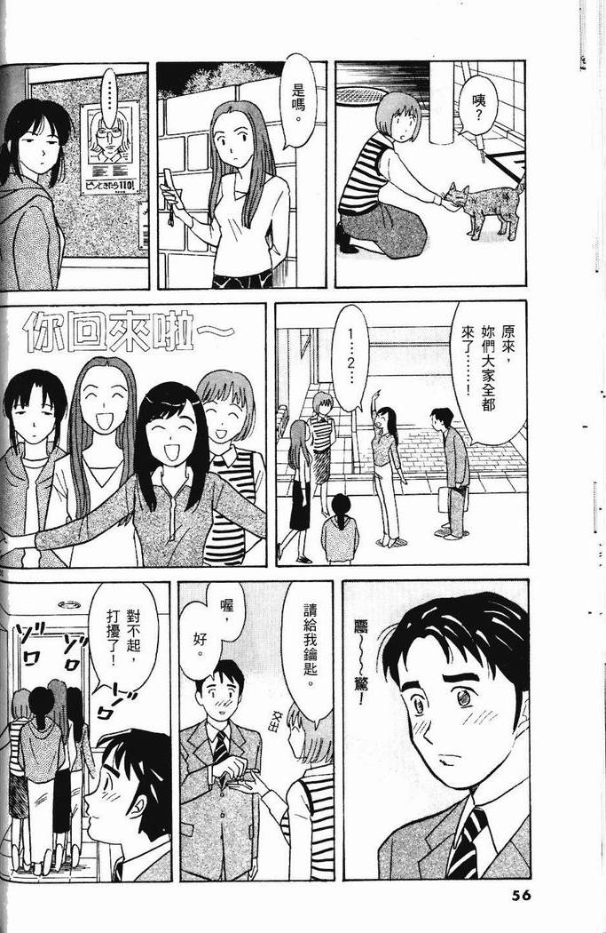 第55页