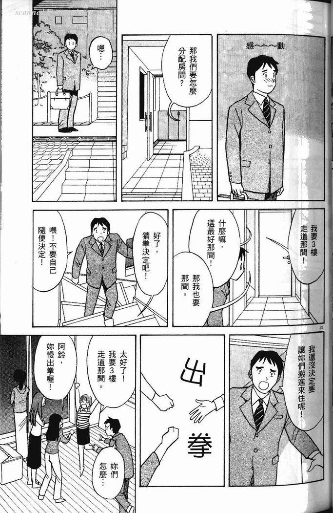 第56页