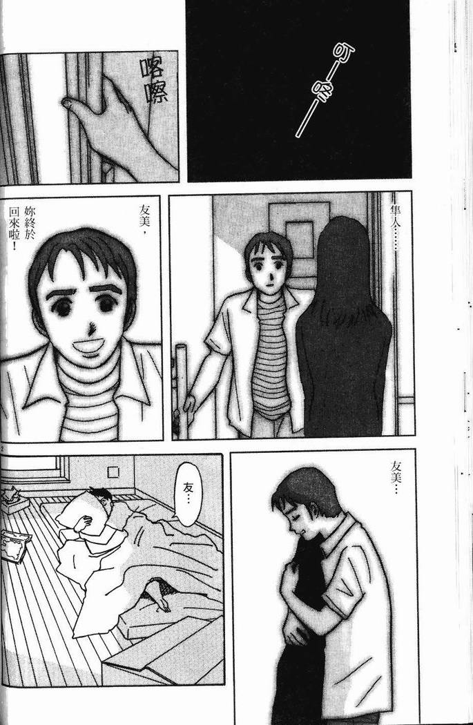 第59页