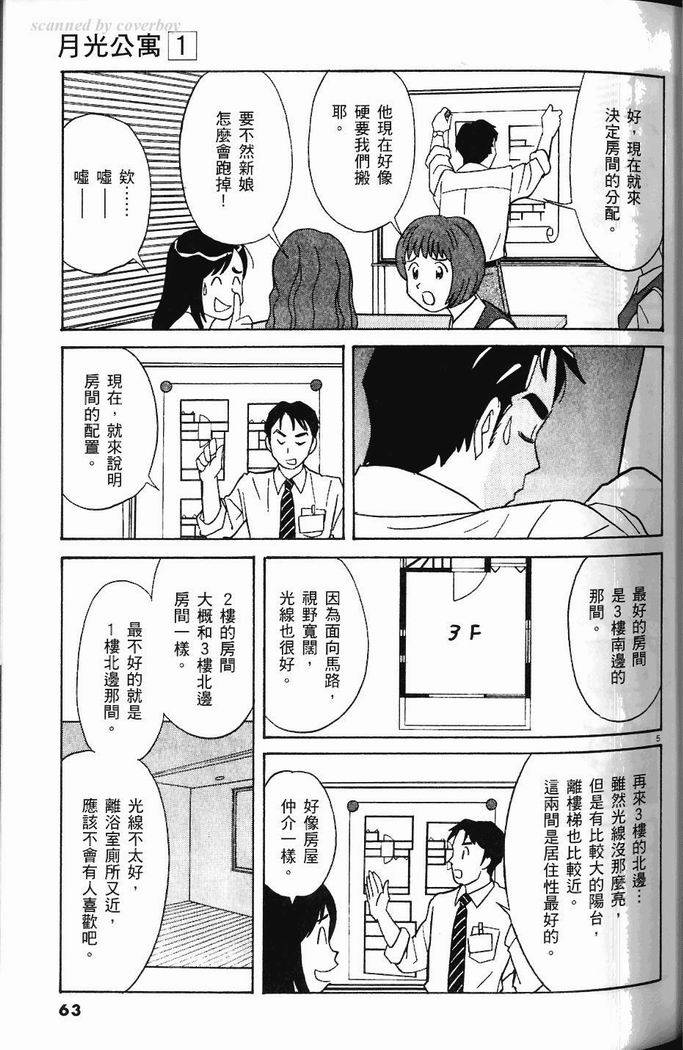 第62页