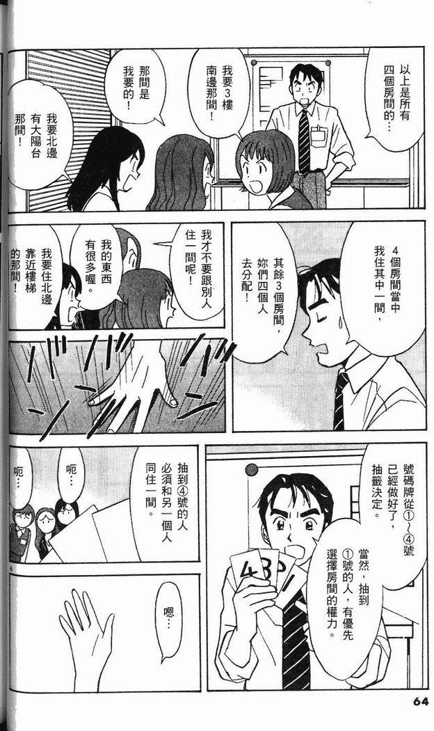第63页