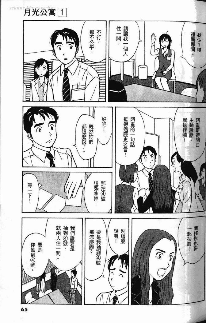 第64页