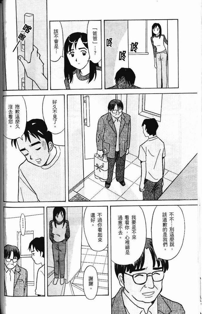 第69页