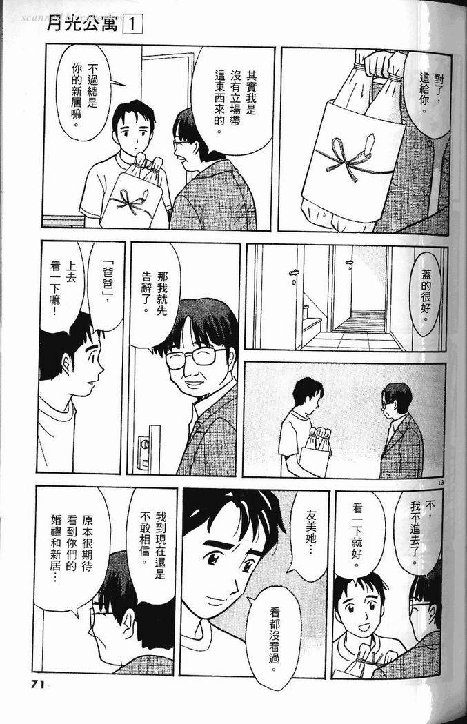 第70页