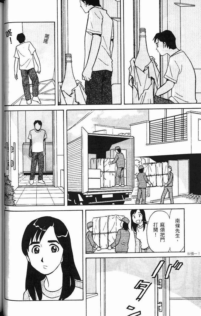 第73页