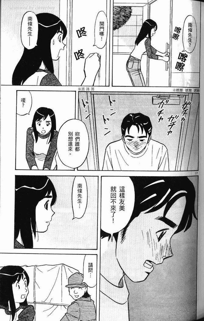 第74页