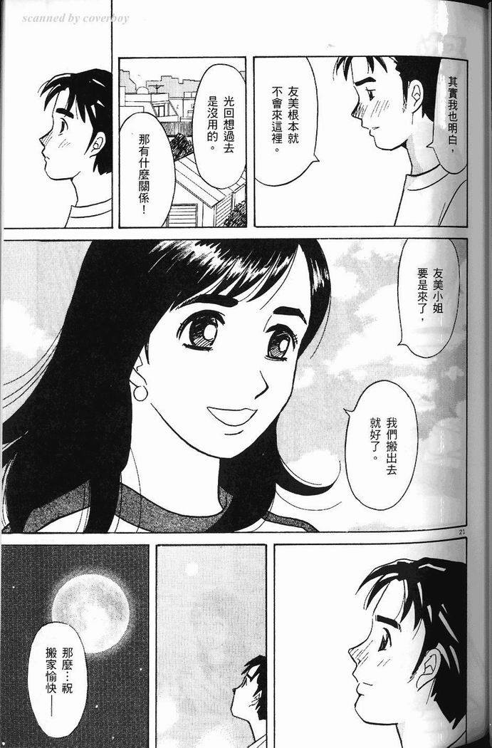 第78页