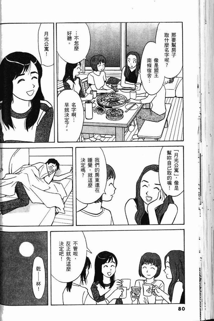 第79页