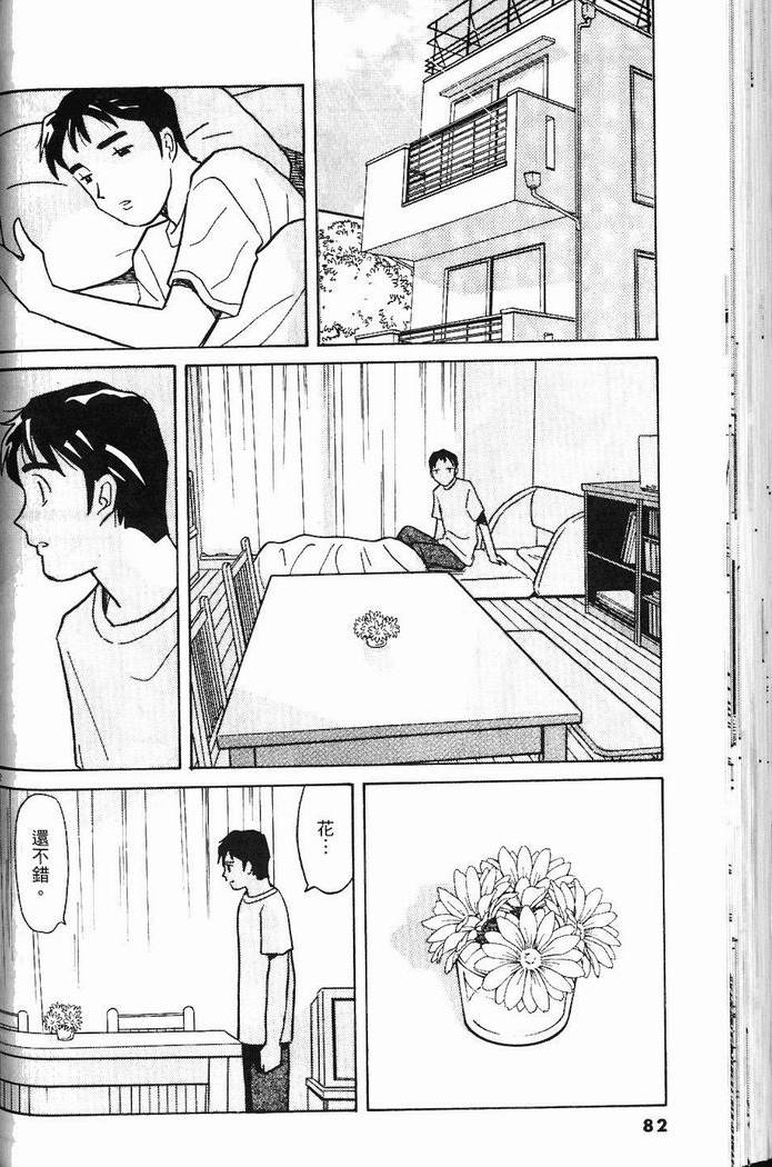 第81页