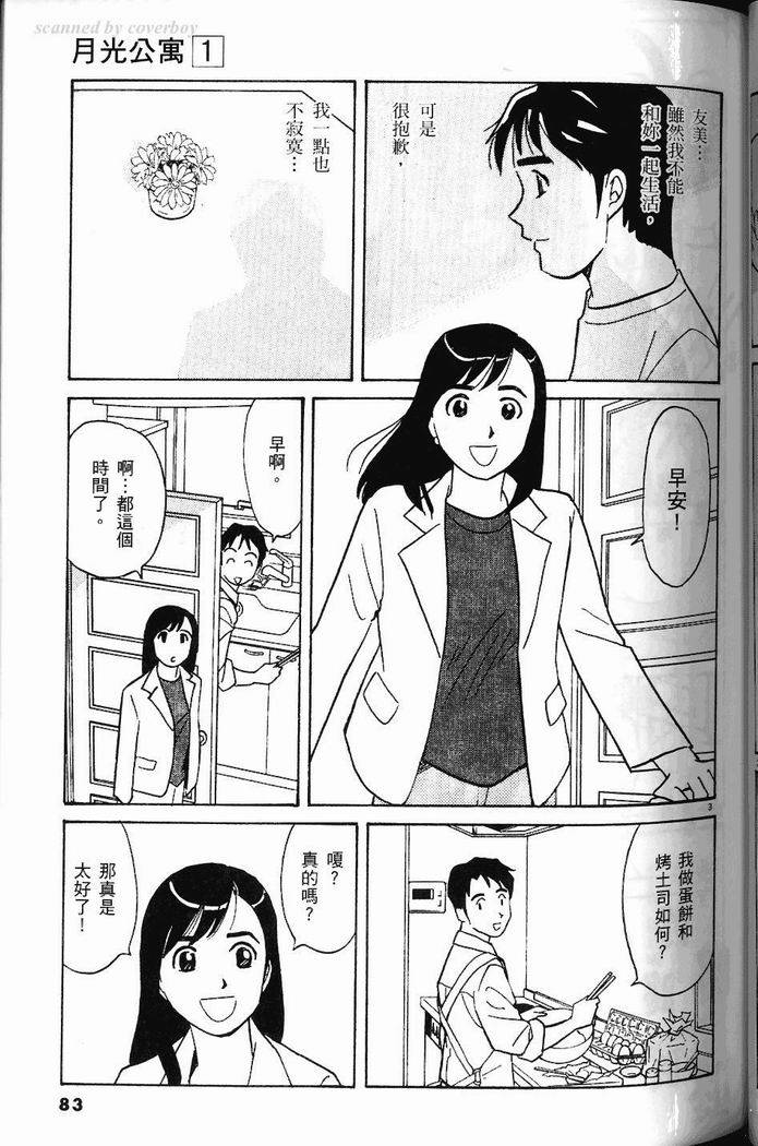 第82页